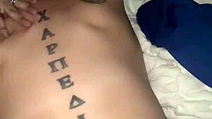 I got a big booty and long dick, black