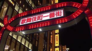 Asian Amateur Blows Big Cock And Gets Fucked Hard In Full Version