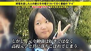 Full version of asian big tits blowjob with facial