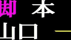 Antimagic Ninja Asagi Vol 03 Sisters Clash in 4K