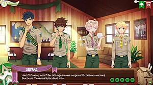 Game Friends Camp Episode 34 - Scoutmaster's Permission