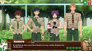 Game Friends Camp Episode 34 - Scoutmaster's Permission