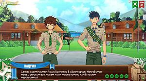 Game Friends Camp Episode 34 - Scoutmaster's Permission