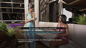 Complete gameplay - college bound part 29