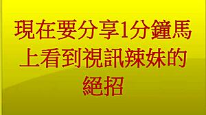 Exploring Asian amateur content in a solo setting