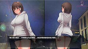 夜行1 我好想當個暴露狂