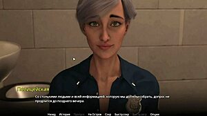 Complete gameplay featuring naked scenes at work