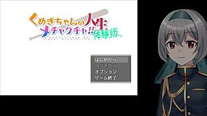 kunugi-chan's life crashes with machine translated subtitles played by silent v ghost in garage.