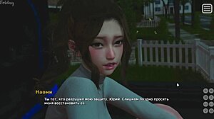 Complete gameplay my bully is my lover part 25