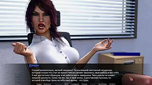 Complete Gameplay - Betrayed Part 7 With Milf Striptease.