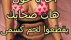 Pute arabe bien roulée doigtée et pilonnée en levrette dans une pièce torride.