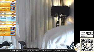 wow, check out 郭mini in wild asian web chat!!