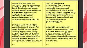 Indian stepfather-in-law's forbidden desires in Tamil sex story