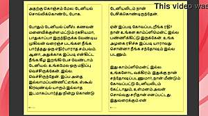Indian stepfather-in-law's forbidden desires in Tamil sex story