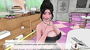 want to fuck your girlfriend? watch this gameplay