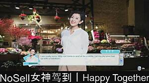 Joyful Together Part01