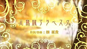 hatsune miku in velvet arabesque project diva full nude mod