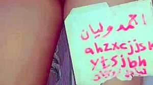 Arab Wife’s Hot Ass Play with Her Husband