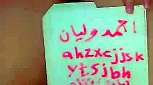 Arab Wife’s Hot Ass Play with Her Husband