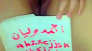 Arab Wife’s Hot Ass Play with Her Husband