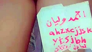 Arab Wife’s Hot Ass Play with Her Husband