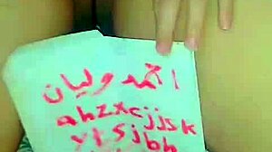 Arab Wife’s Hot Ass Play with Her Husband