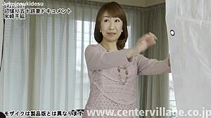 Chihiro Yonesaki Sucks Cock In First Cheating Video