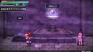 Sealed Lewd Cave Ernest Trial Version Play Video