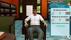 sexy librarian in comic bookworm anime hentai game porn story 6