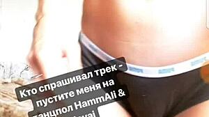 Russian Albina Poses with Ass and Feet in Fetish Session