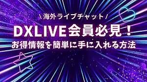 カリビアンコム debut vol 89 ～セルフ潮吹きという秘密兵器を持つ美魔女～ 南原みさき