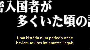 Segredos no sótão - o desejo escondido legendado ichijou kimika