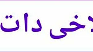 Iranian Mom's Son Licks Fat Ass and Pussy, Gets Horny