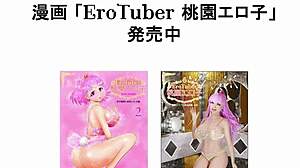 The manga erotuber momozono eroko mature woman endures bondage harem play sm with big tits