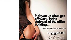 Stairwell Pickup After Work Turns Chinese Office Erotic Hookup