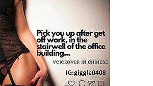 Stairwell Pickup After Work Turns Chinese Office Erotic Hookup