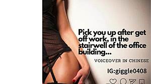 Stairwell Pickup After Work Turns Chinese Office Erotic Hookup