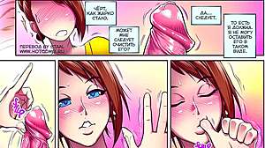 Listen to my big tits bouncing in this erotic Russian comic audio