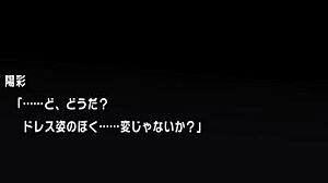 Majikami Milf Ravished in Wedding Dress to Orgasm