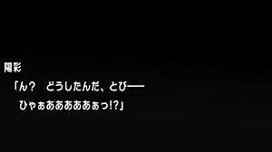 Majikami Milf Ravished in Wedding Dress to Orgasm