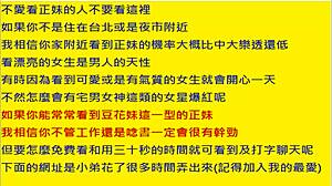 Detailed Close-Up Of Amateur Asian Solo Play With Toys And Teasing Poses