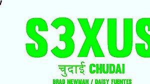 bradnewman updates with luna star's oiled curvy latina doggystyle quickie