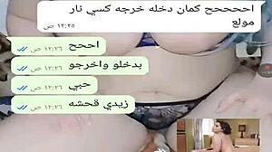 innocent yemeni wife milf teases on web chat but hides her wild arab secrets