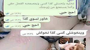 innocent yemeni wife milf teases on web chat but hides her wild arab secrets