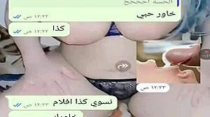 innocent yemeni wife milf teases on web chat but hides her wild arab secrets