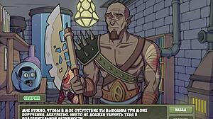 Dude, check this witch hunter gameplay banging big-titted slaves!