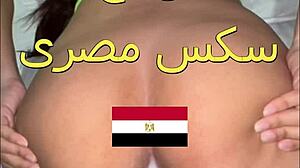 Husband's Friend Rubs And Fucks Arab Wife Hard