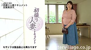 Kagami Ryoko First-Time Wife Creampied Doggystyle and Titty Fucked