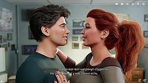 game freshwomen episode 10 bangs busty professor with juicy tits