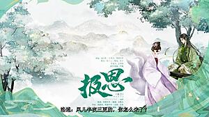 kneel before your femdom goddess in ancient fantasy gb drama episode one